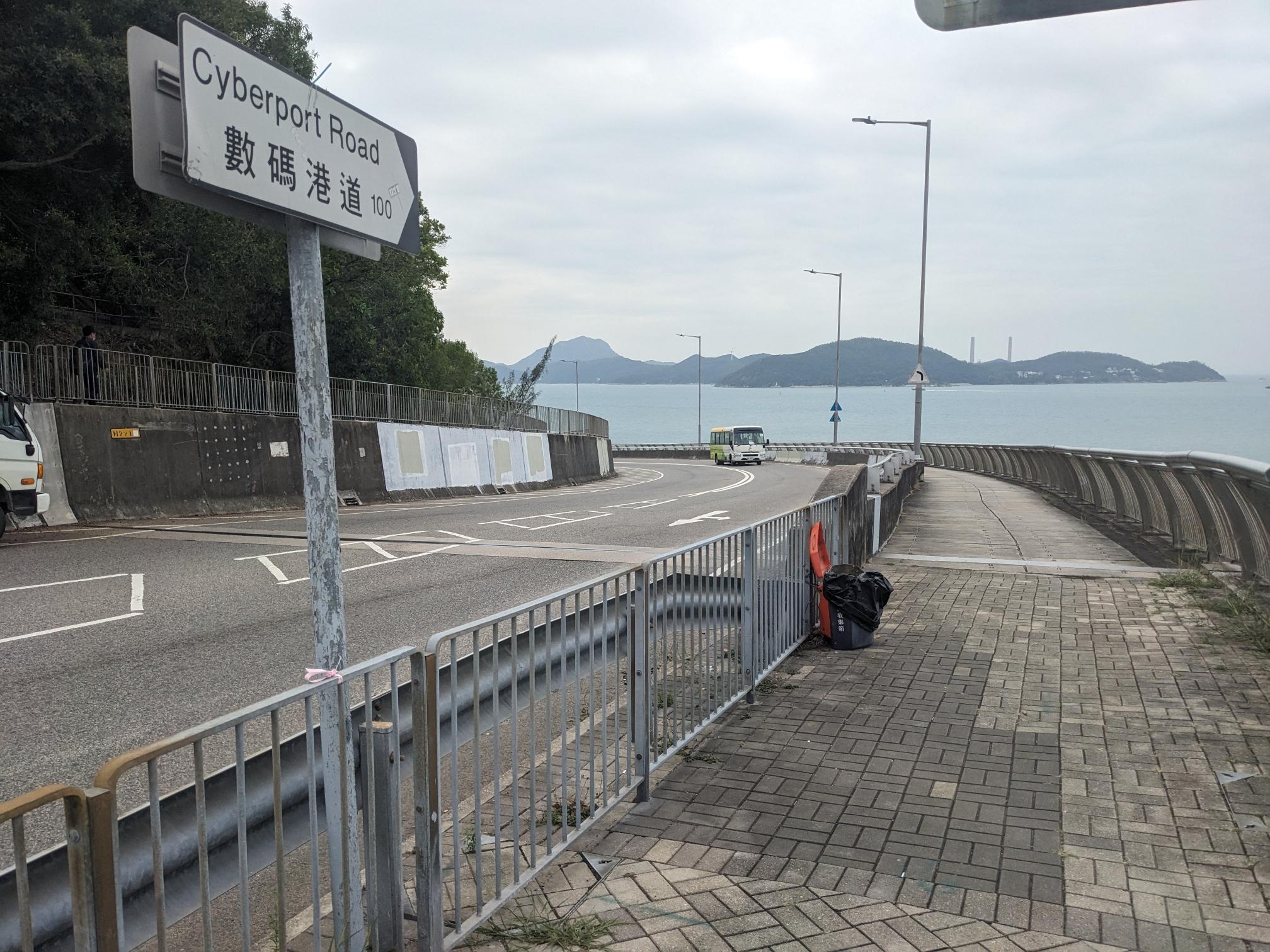 A sign to "Cyberport Road". A sign to "Cyberport Road".
